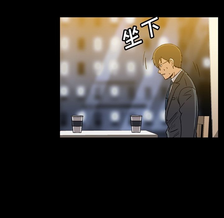 [韩国漫画] 蜜毒 爱情,巨乳大奶,OL#[94P]-15