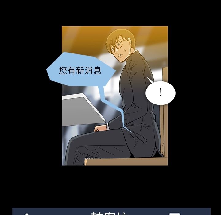 [韩国漫画] 蜜毒 爱情,巨乳大奶,OL#[94P]-17