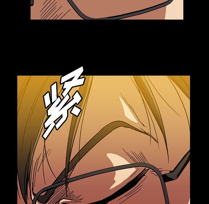 [韩国漫画] 蜜毒 爱情,巨乳大奶,OL#[94P]-20