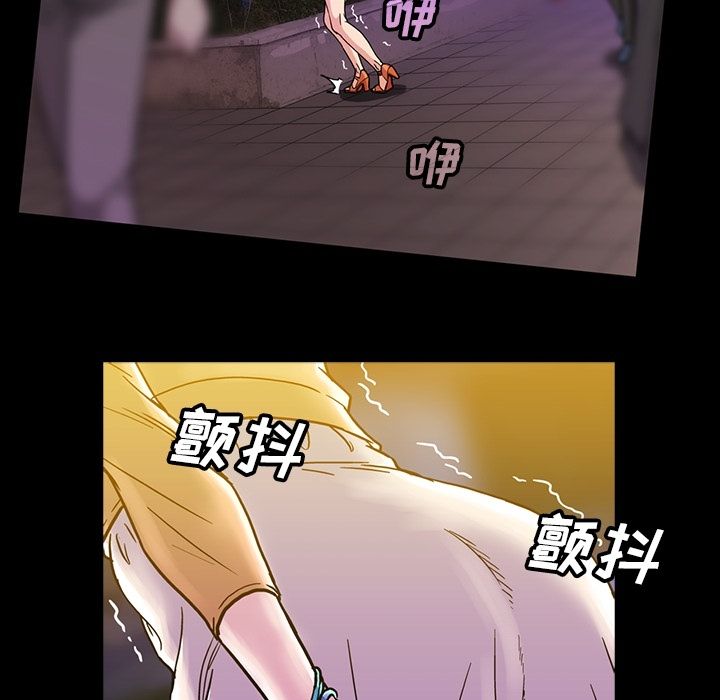 [韩国漫画] 蜜毒 爱情,巨乳大奶,OL#[94P]-43