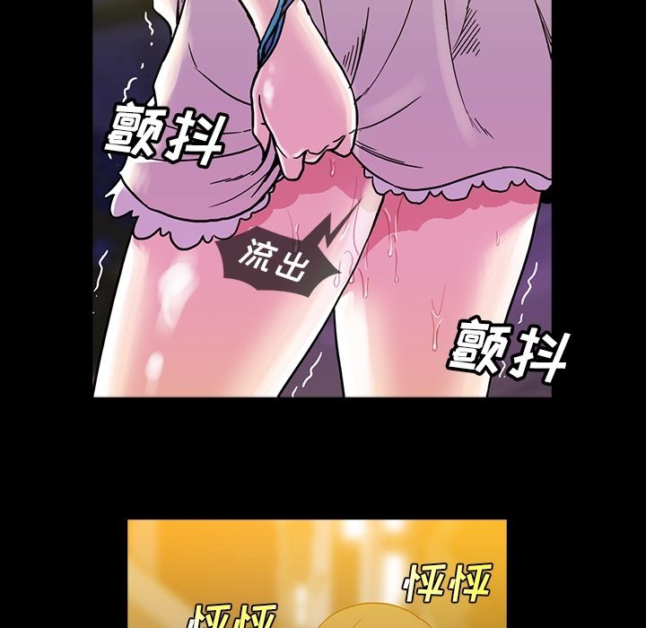 [韩国漫画] 蜜毒 爱情,巨乳大奶,OL#[94P]-44