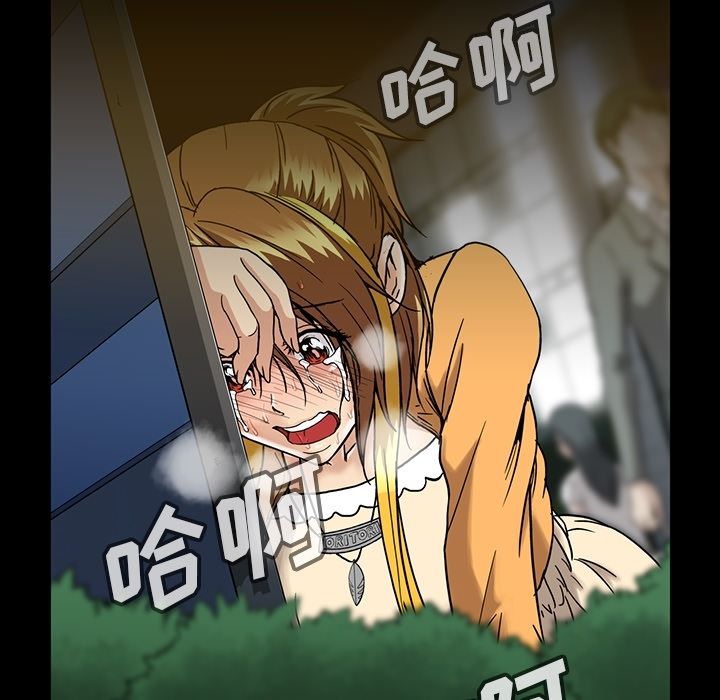 [韩国漫画] 蜜毒 爱情,巨乳大奶,OL#[94P]-68