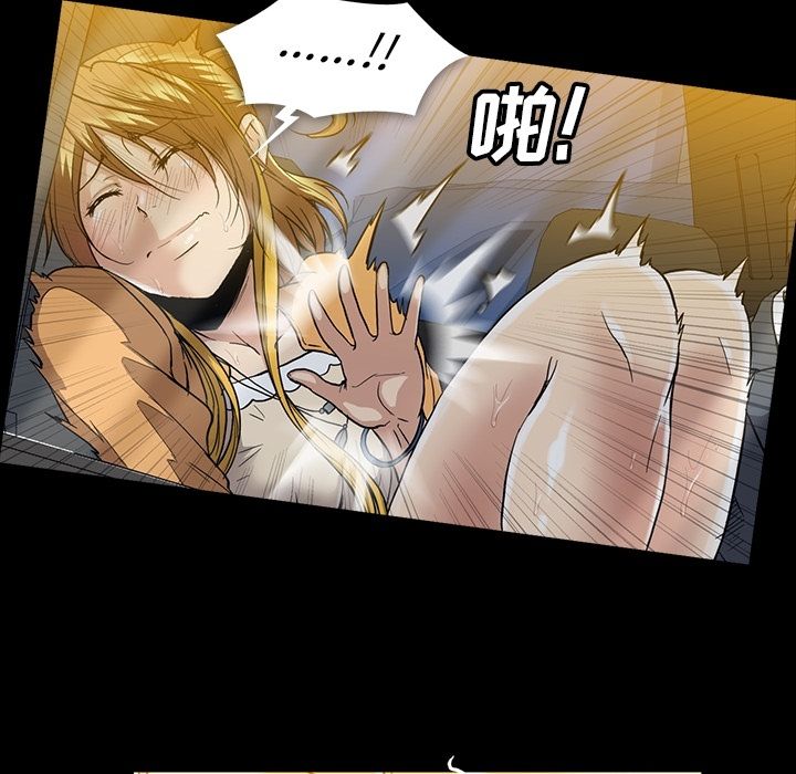 [韩国漫画] 蜜毒 爱情,巨乳大奶,OL#[116P]-15