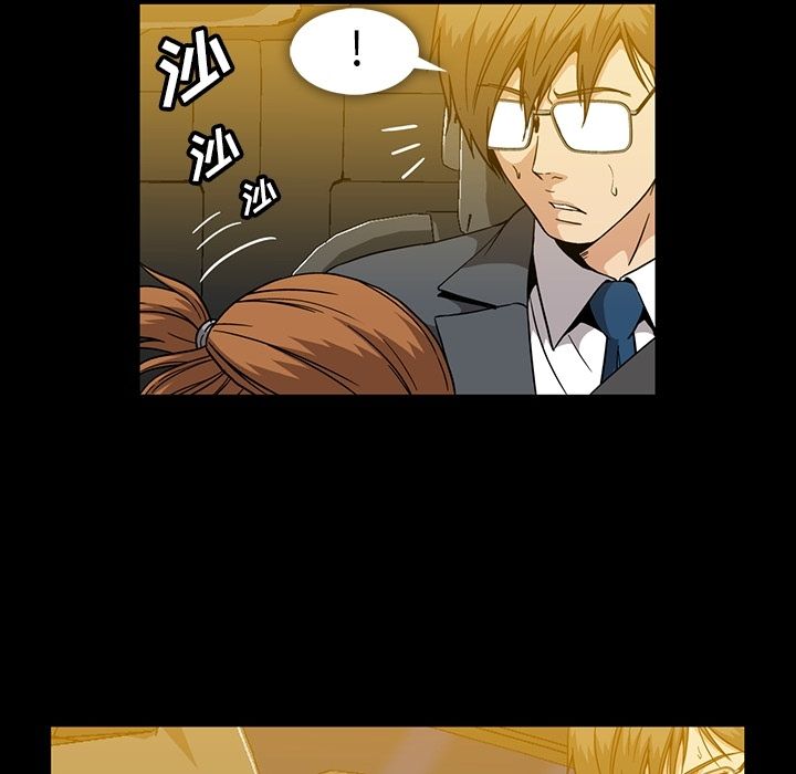 [韩国漫画] 蜜毒 爱情,巨乳大奶,OL#[116P]-32