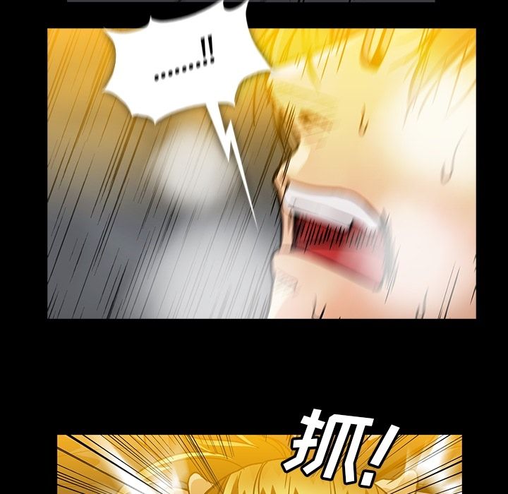 [韩国漫画] 蜜毒 爱情,巨乳大奶,OL#[116P]-44