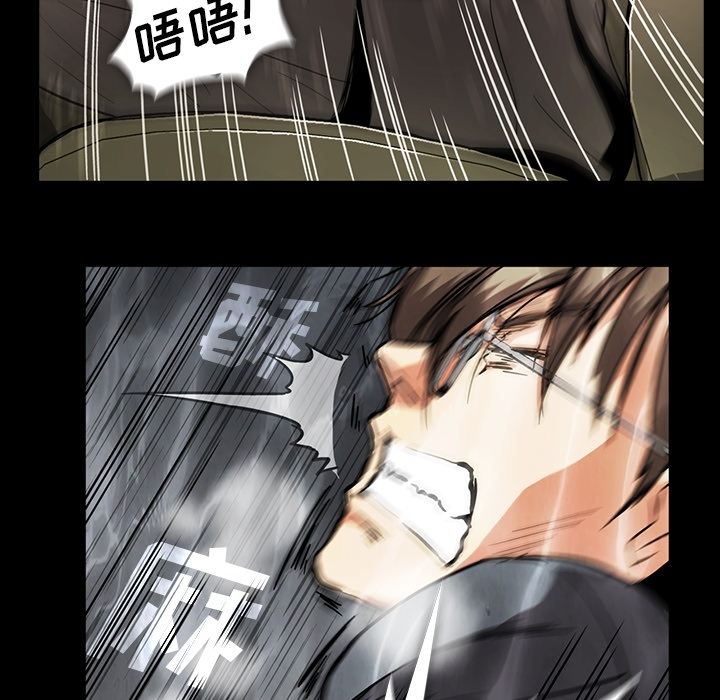 [韩国漫画] 蜜毒 爱情,巨乳大奶,OL#[116P]-47