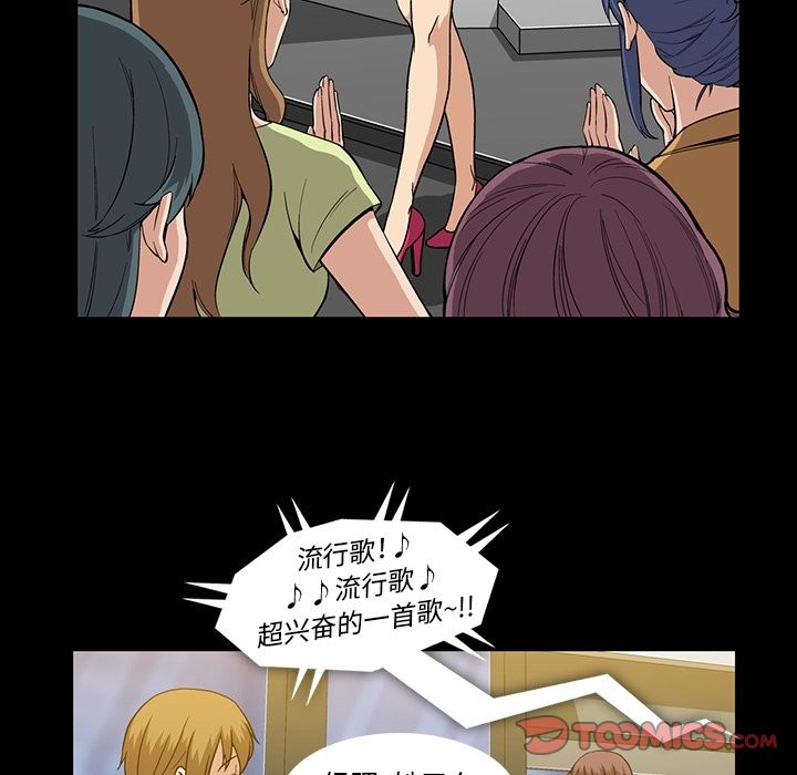 [韩国漫画] 蜜毒 爱情,巨乳大奶,OL#[116P]-98