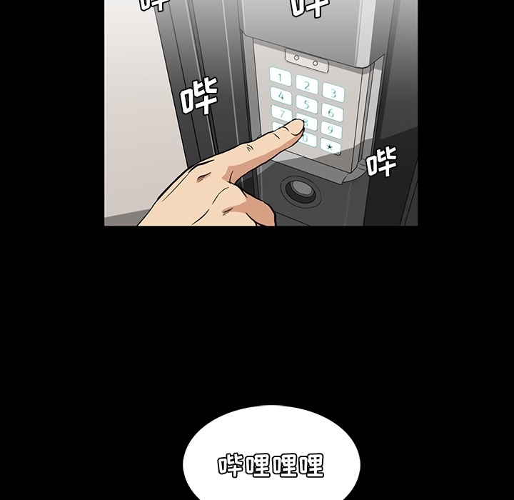 [韩国漫画] 蜜毒 爱情,巨乳大奶,OL#[133P]-1