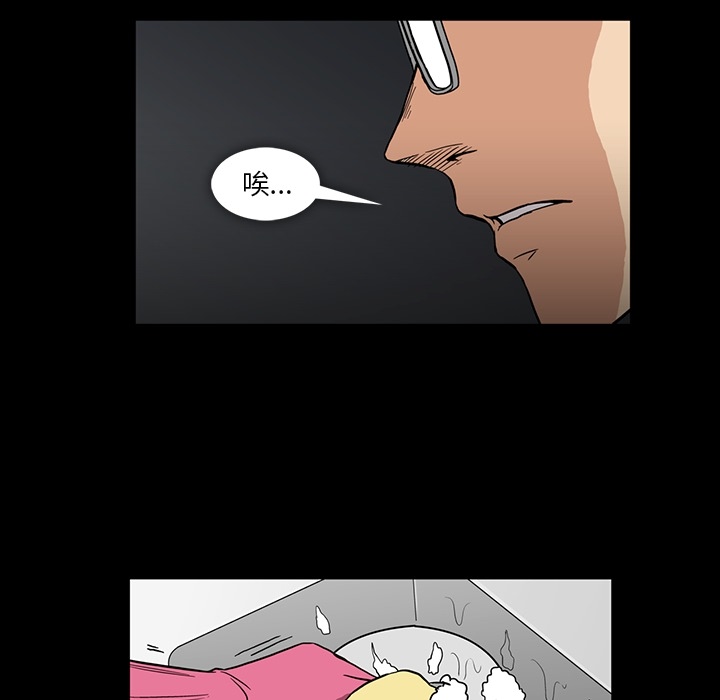 [韩国漫画] 蜜毒 爱情,巨乳大奶,OL#[133P]-13