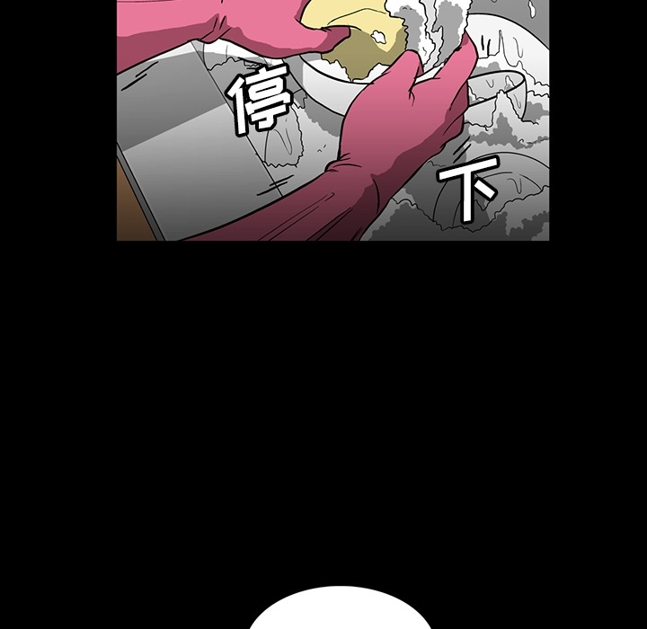[韩国漫画] 蜜毒 爱情,巨乳大奶,OL#[133P]-14