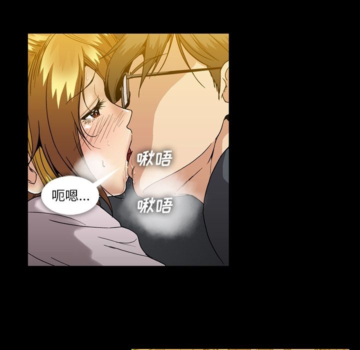[韩国漫画] 蜜毒 爱情,巨乳大奶,OL#[120P]-11