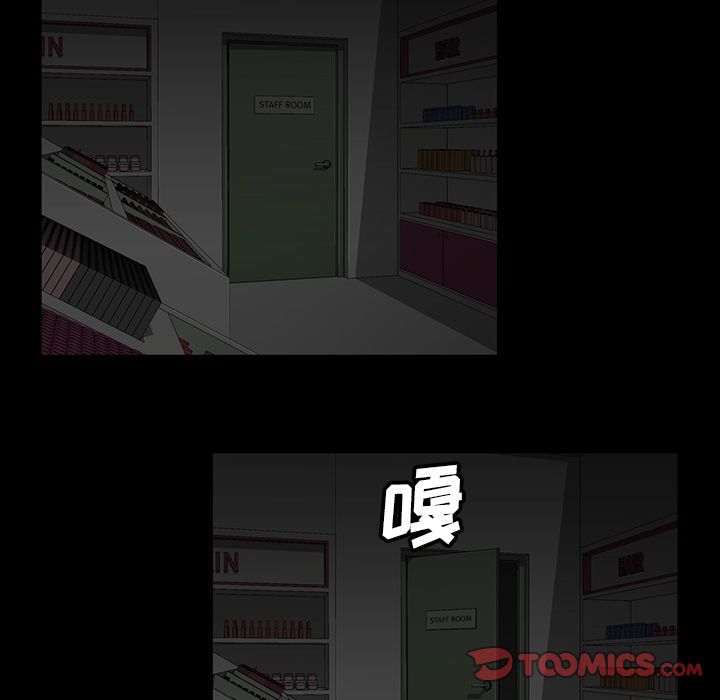 [韩国漫画] 蜜毒 爱情,巨乳大奶,OL#[120P]-110