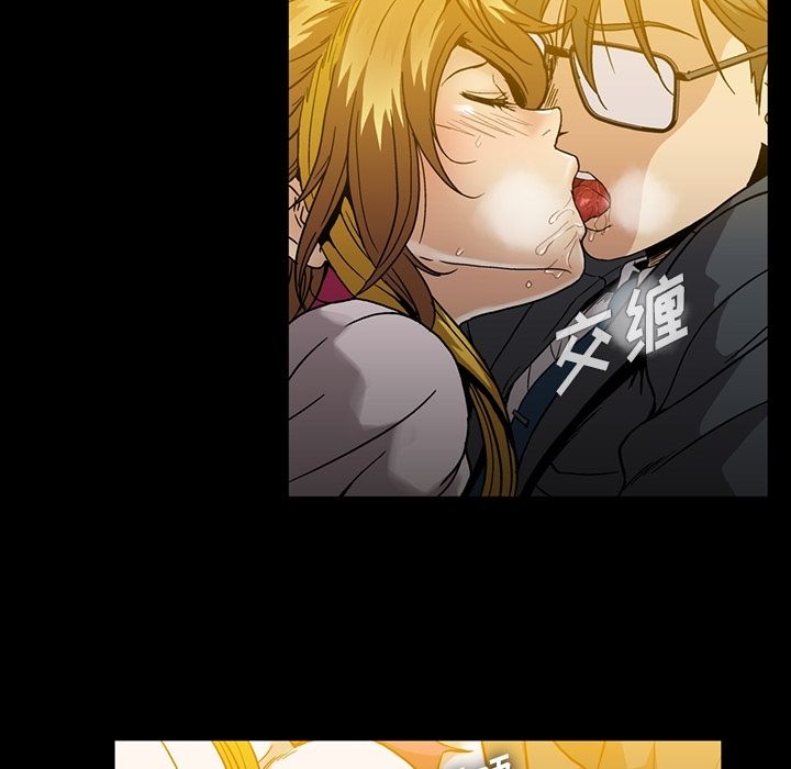 [韩国漫画] 蜜毒 爱情,巨乳大奶,OL#[120P]-12