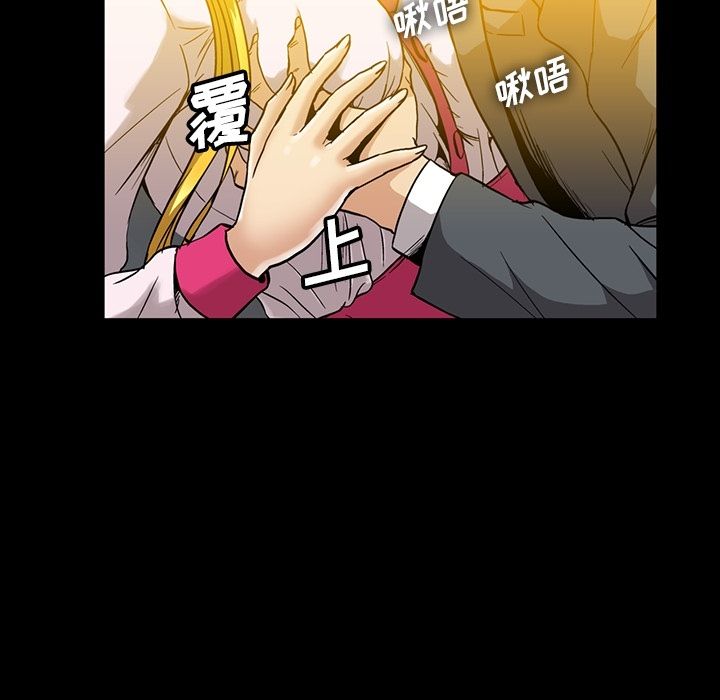 [韩国漫画] 蜜毒 爱情,巨乳大奶,OL#[120P]-13