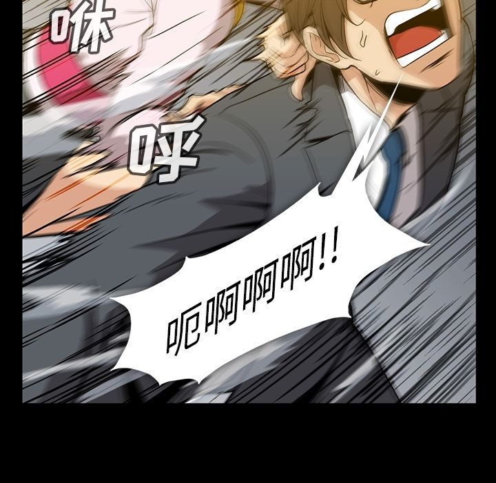 [韩国漫画] 蜜毒 爱情,巨乳大奶,OL#[120P]-16
