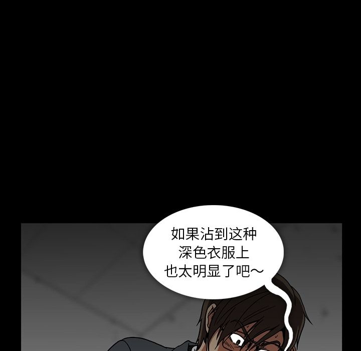 [韩国漫画] 蜜毒 爱情,巨乳大奶,OL#[120P]-21