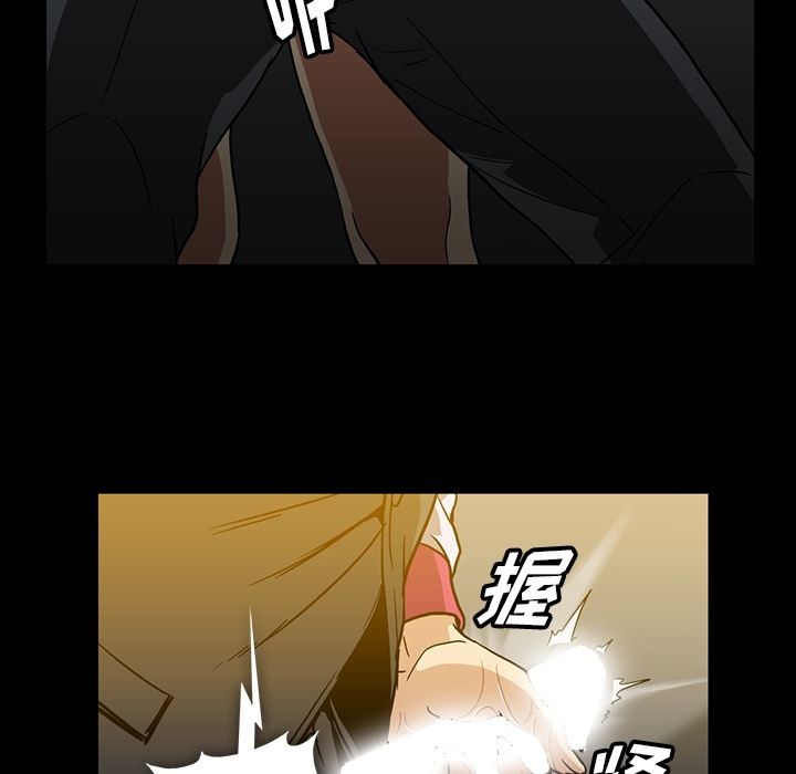 [韩国漫画] 蜜毒 爱情,巨乳大奶,OL#[120P]-23