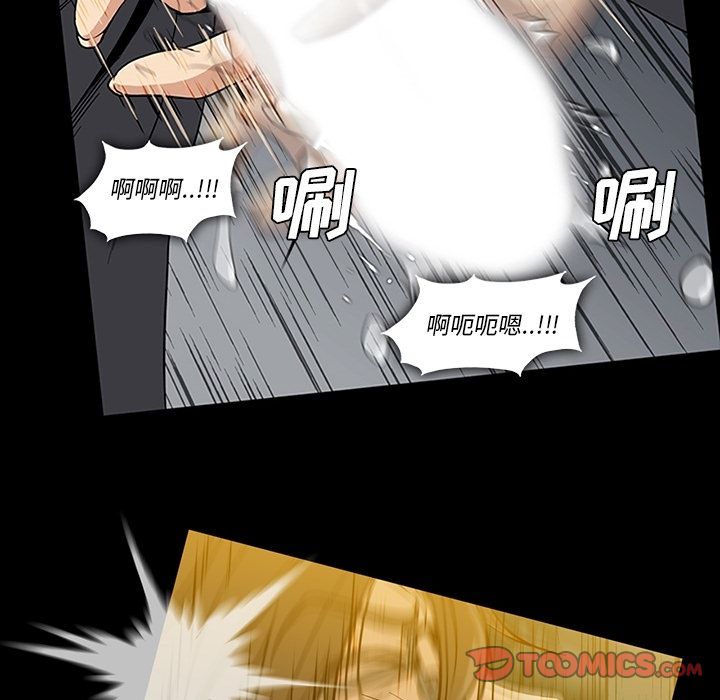 [韩国漫画] 蜜毒 爱情,巨乳大奶,OL#[120P]-30