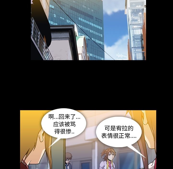 [韩国漫画] 蜜毒 爱情,巨乳大奶,OL#[120P]-39