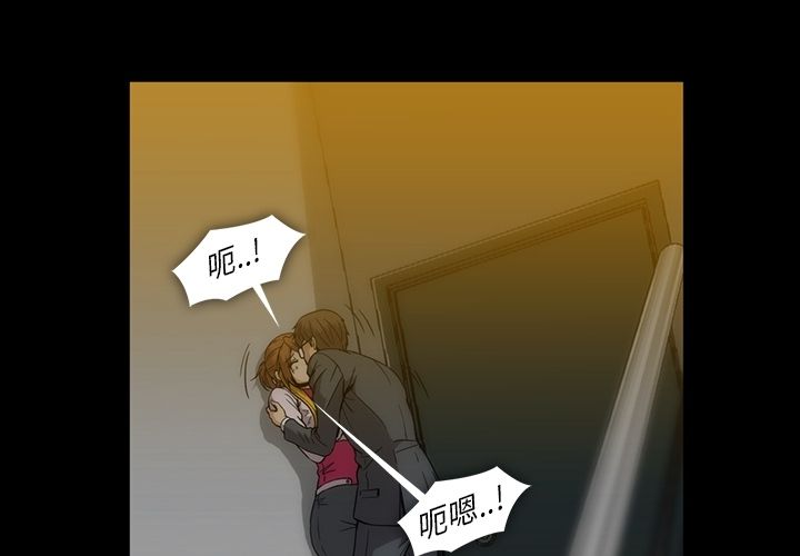 [韩国漫画] 蜜毒 爱情,巨乳大奶,OL#[120P]-4