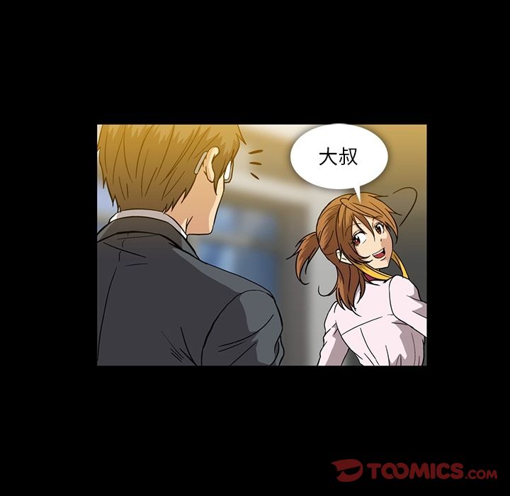 [韩国漫画] 蜜毒 爱情,巨乳大奶,OL#[120P]-42