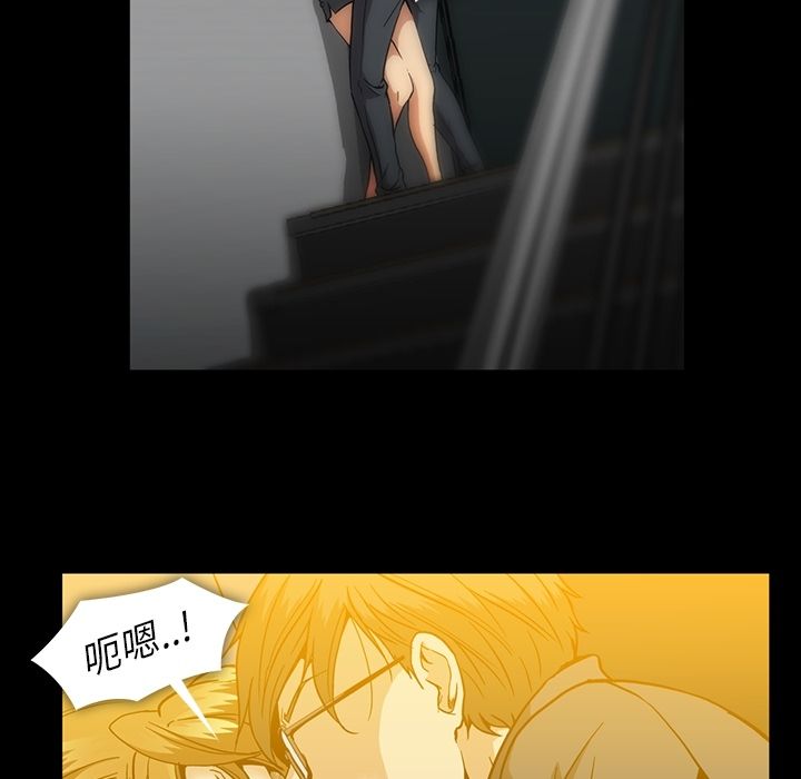 [韩国漫画] 蜜毒 爱情,巨乳大奶,OL#[120P]-5
