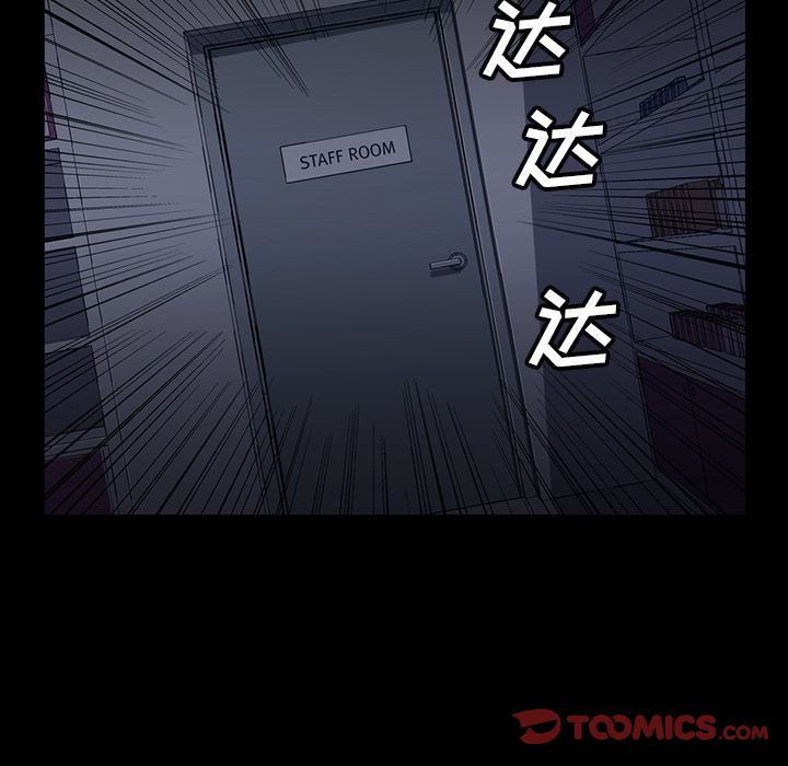 [韩国漫画] 蜜毒 爱情,巨乳大奶,OL#[120P]-58
