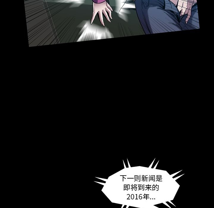 [韩国漫画] 蜜毒 爱情,巨乳大奶,OL#[120P]-63