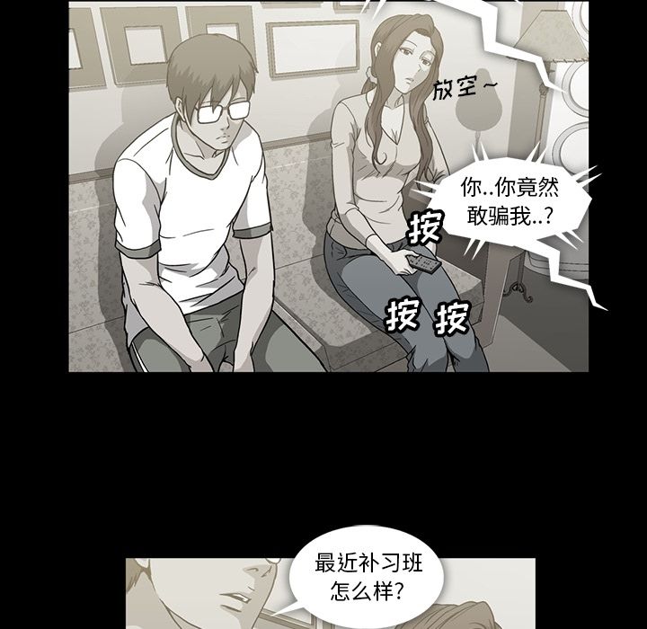 [韩国漫画] 蜜毒 爱情,巨乳大奶,OL#[120P]-64