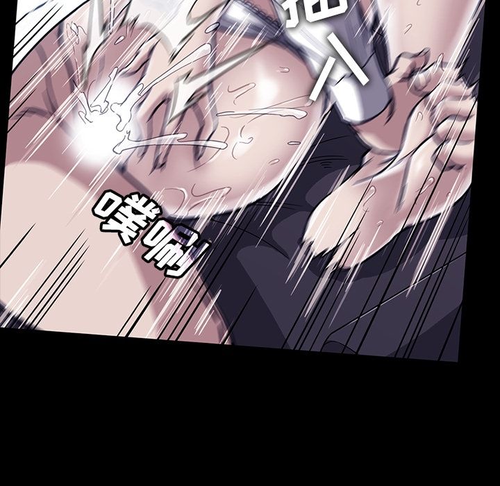 [韩国漫画] 蜜毒 爱情,巨乳大奶,OL#[120P]-76