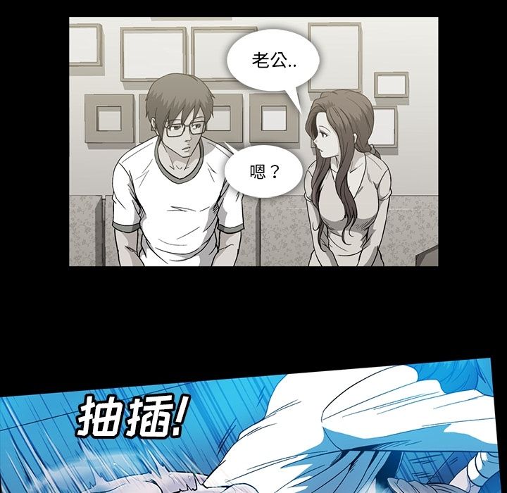 [韩国漫画] 蜜毒 爱情,巨乳大奶,OL#[120P]-77