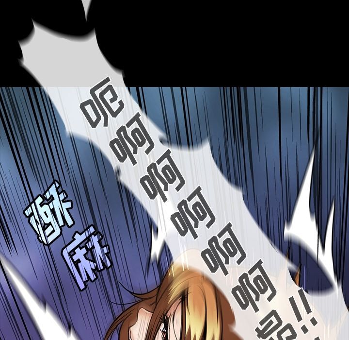 [韩国漫画] 蜜毒 爱情,巨乳大奶,OL#[120P]-95
