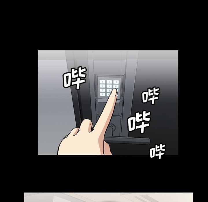 [韩国漫画] 蜜毒 爱情,巨乳大奶,OL#[100P]-41
