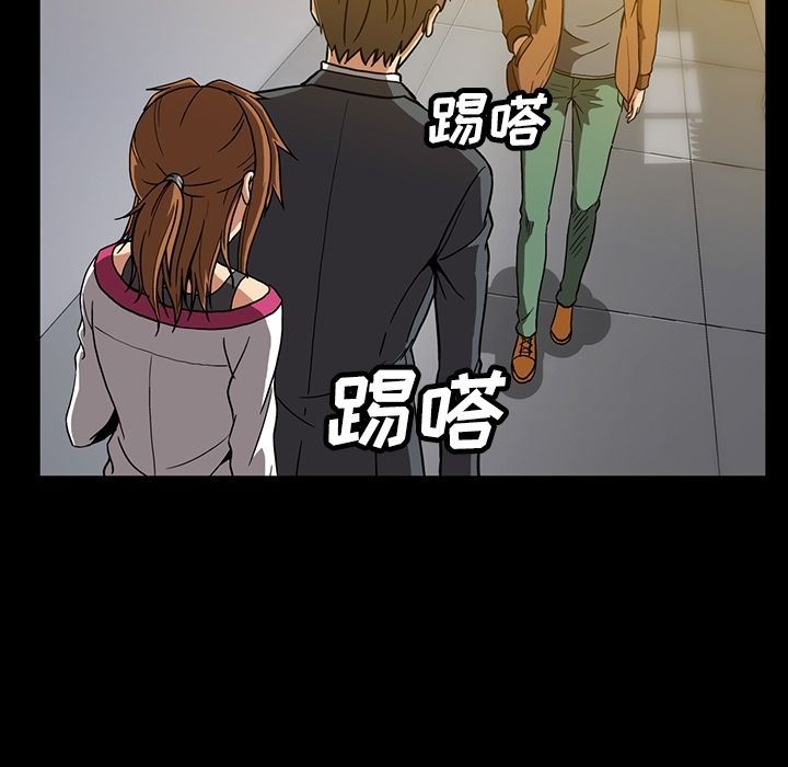 [韩国漫画] 蜜毒 爱情,巨乳大奶,OL#[100P]-5