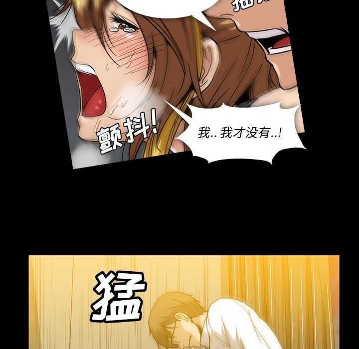[韩国漫画] 蜜毒 爱情,巨乳大奶,OL#[100P]-51