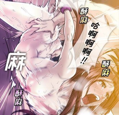 [韩国漫画] 蜜毒 爱情,巨乳大奶,OL#[100P]-63