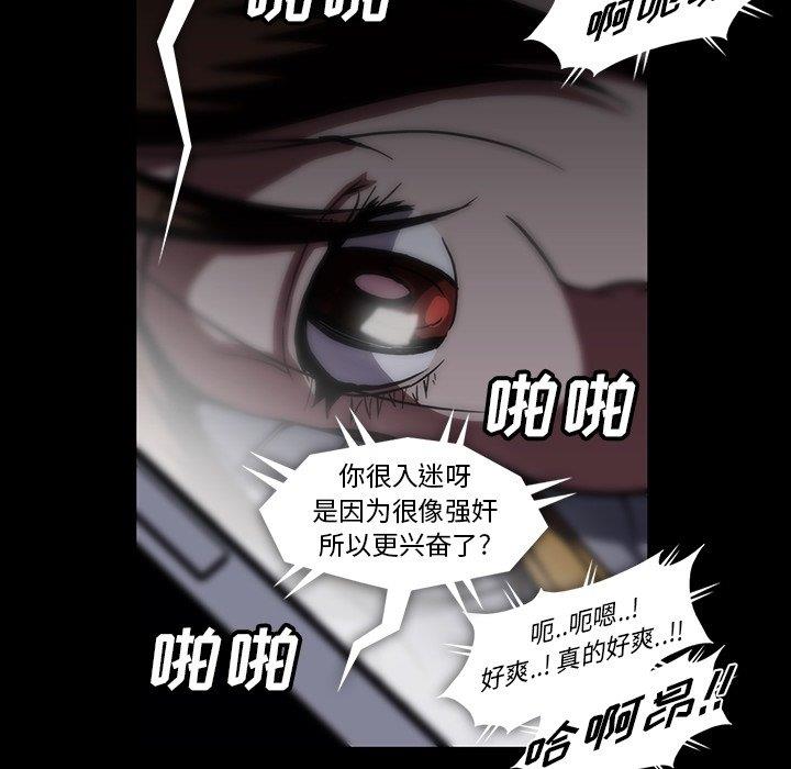 [韩国漫画] 蜜毒 爱情,巨乳大奶,OL#[104P]-102