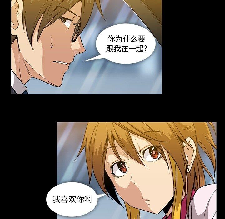[韩国漫画] 蜜毒 爱情,巨乳大奶,OL#[104P]-12