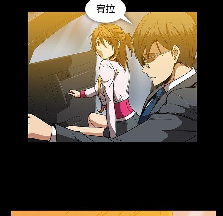 [韩国漫画] 蜜毒 爱情,巨乳大奶,OL#[104P]-27