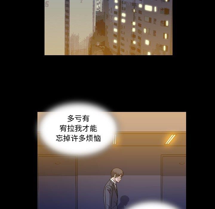 [韩国漫画] 蜜毒 爱情,巨乳大奶,OL#[104P]-33