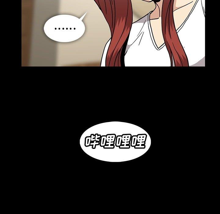 [韩国漫画] 蜜毒 爱情,巨乳大奶,OL#[104P]-39