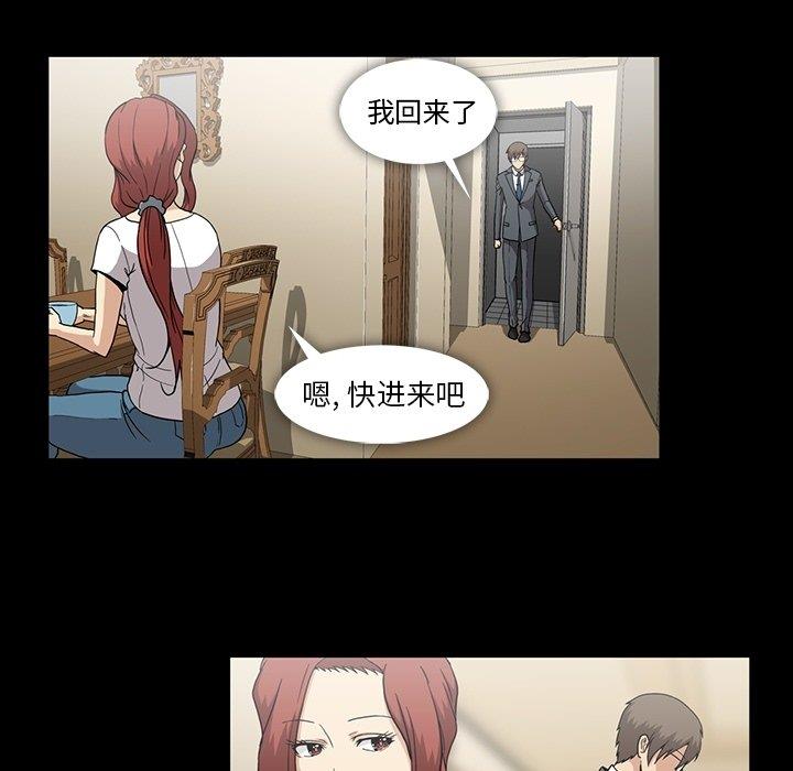 [韩国漫画] 蜜毒 爱情,巨乳大奶,OL#[104P]-40