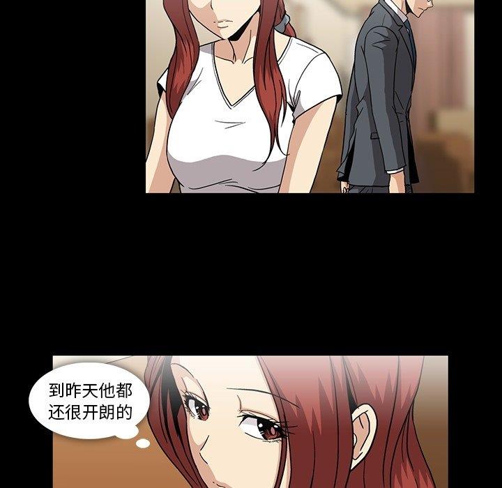[韩国漫画] 蜜毒 爱情,巨乳大奶,OL#[104P]-41