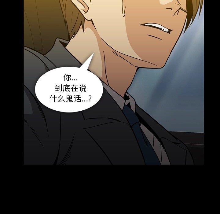 [韩国漫画] 蜜毒 爱情,巨乳大奶,OL#[104P]-6