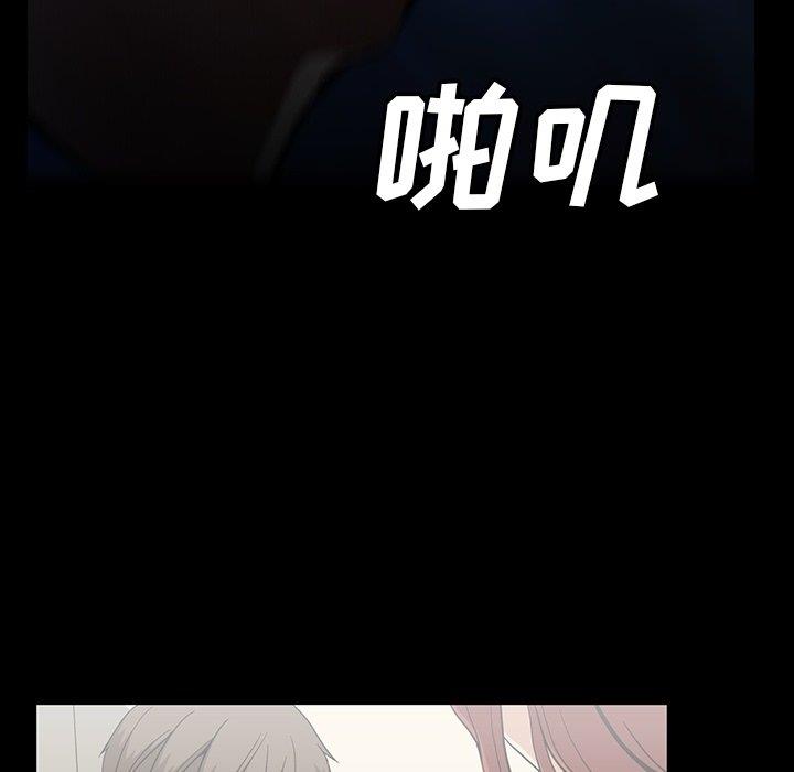 [韩国漫画] 蜜毒 爱情,巨乳大奶,OL#[104P]-60