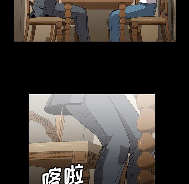 [韩国漫画] 蜜毒 爱情,巨乳大奶,OL#[104P]-63