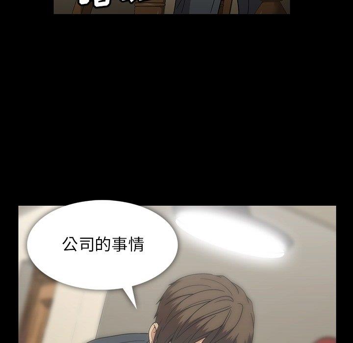 [韩国漫画] 蜜毒 爱情,巨乳大奶,OL#[104P]-64
