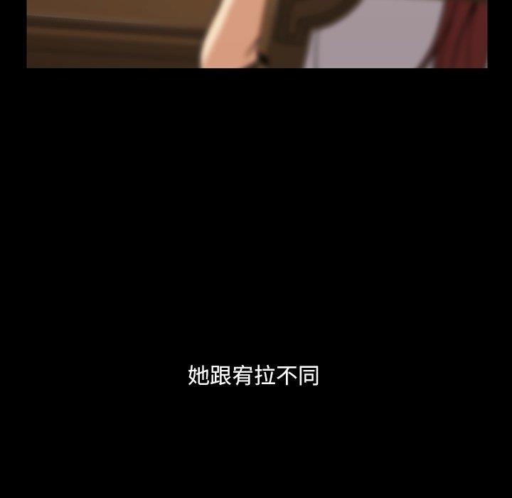 [韩国漫画] 蜜毒 爱情,巨乳大奶,OL#[104P]-66
