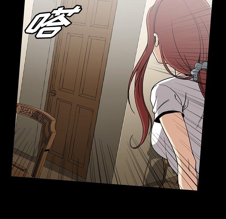 [韩国漫画] 蜜毒 爱情,巨乳大奶,OL#[104P]-78
