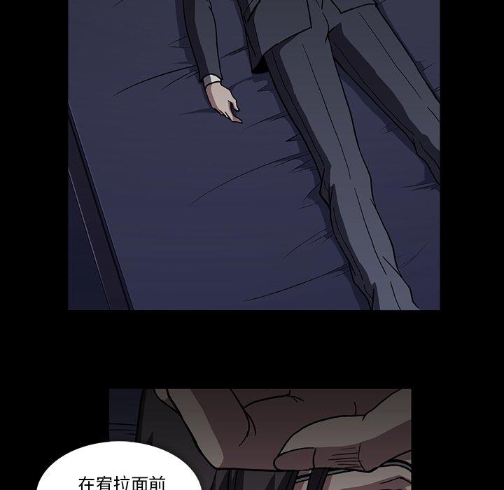 [韩国漫画] 蜜毒 爱情,巨乳大奶,OL#[104P]-83